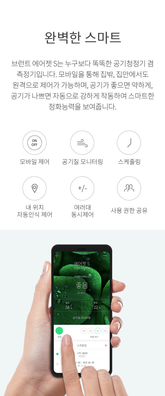 브런트 이미지