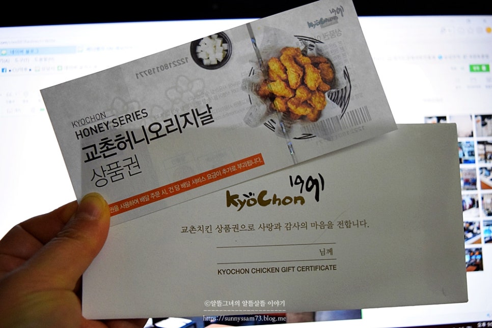 교촌치킨 수지1지구점 이미지