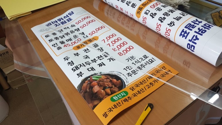 반도광고기획 이미지