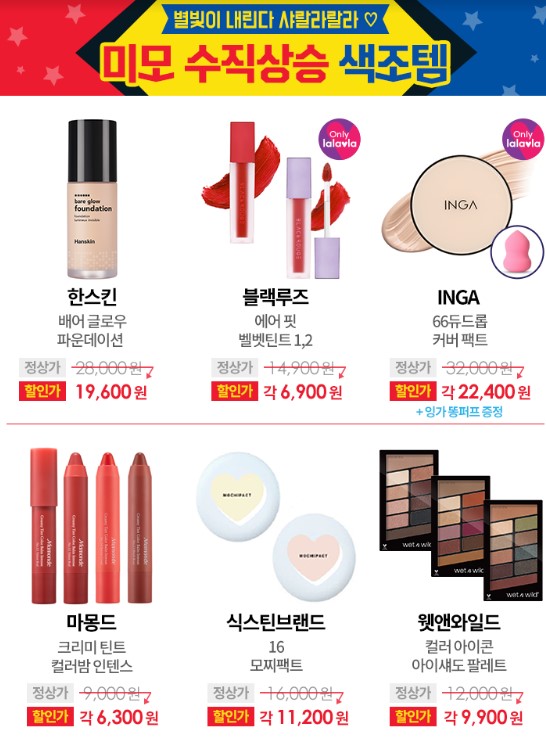 랄라네일 이미지