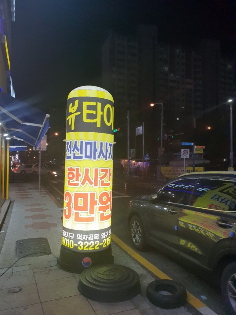 뷰타이 이미지