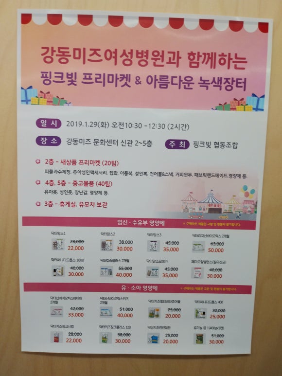 강동미즈문화센터 이미지