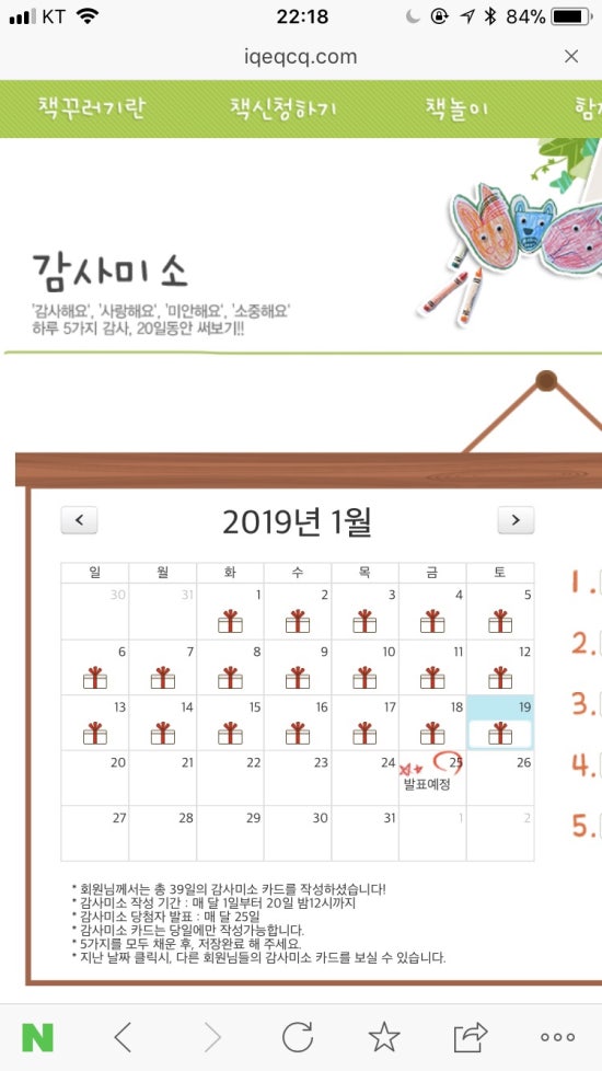 버랩 이미지