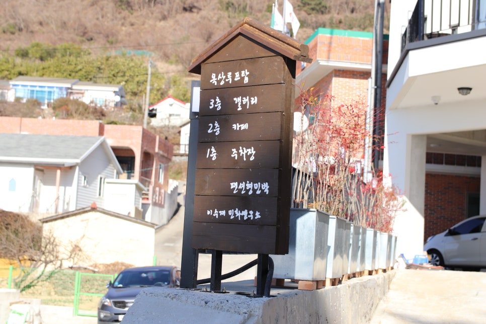 수갤러리＆카페 이미지