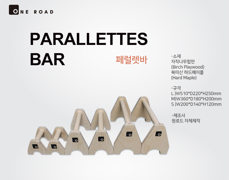 원로드 이미지