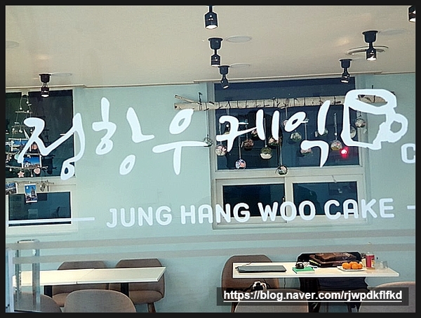 정항우케익커피 이미지
