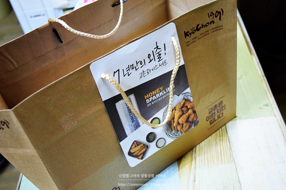 교촌치킨 수지1지구점 이미지