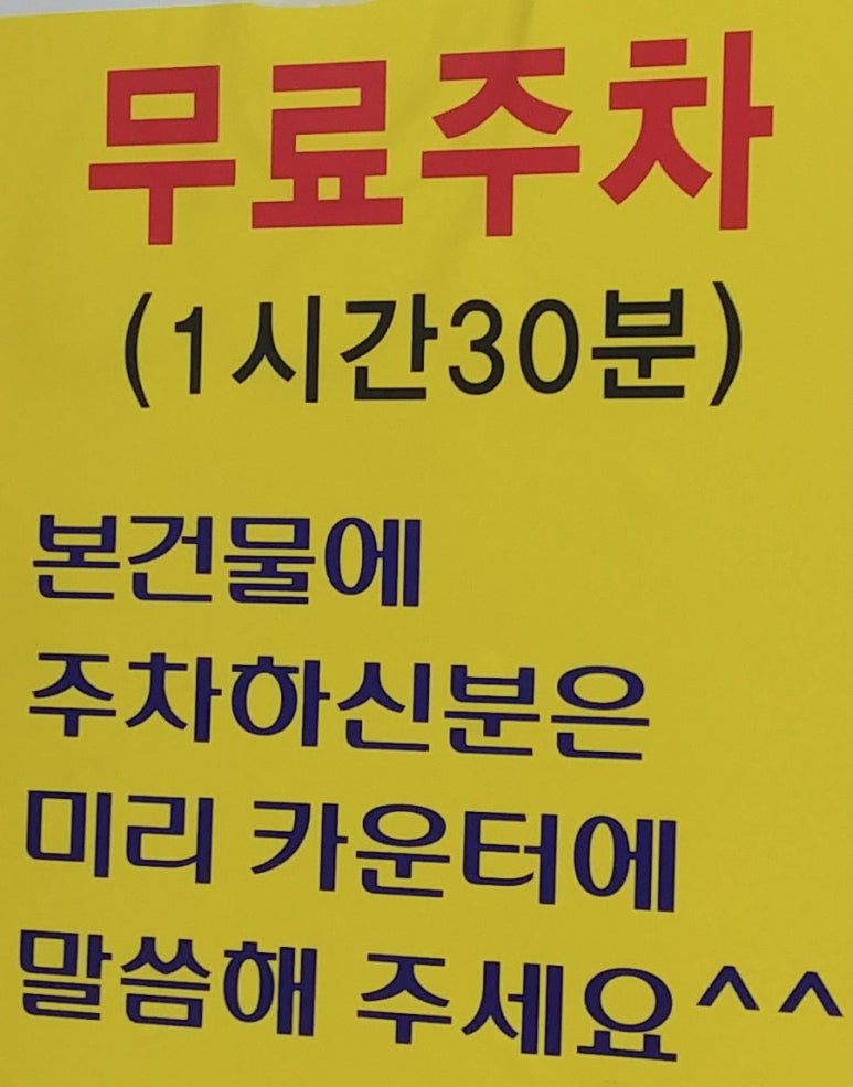 굴러들어온 복집 이미지