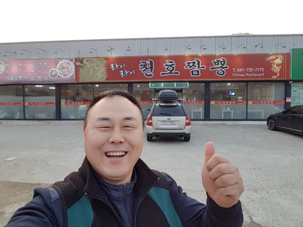 라이라이천호짬뽕 이미지