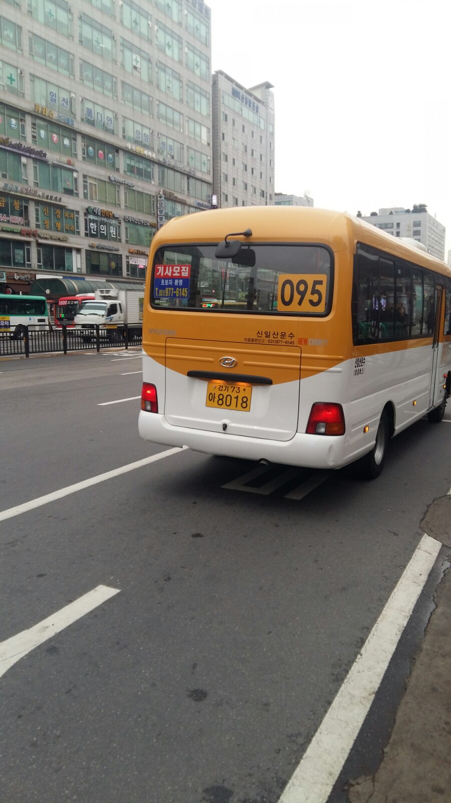 신일산디젤 이미지