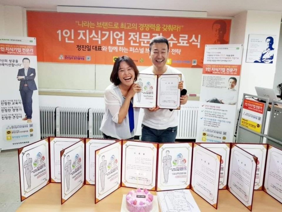 노유진외식창업연구소 이미지