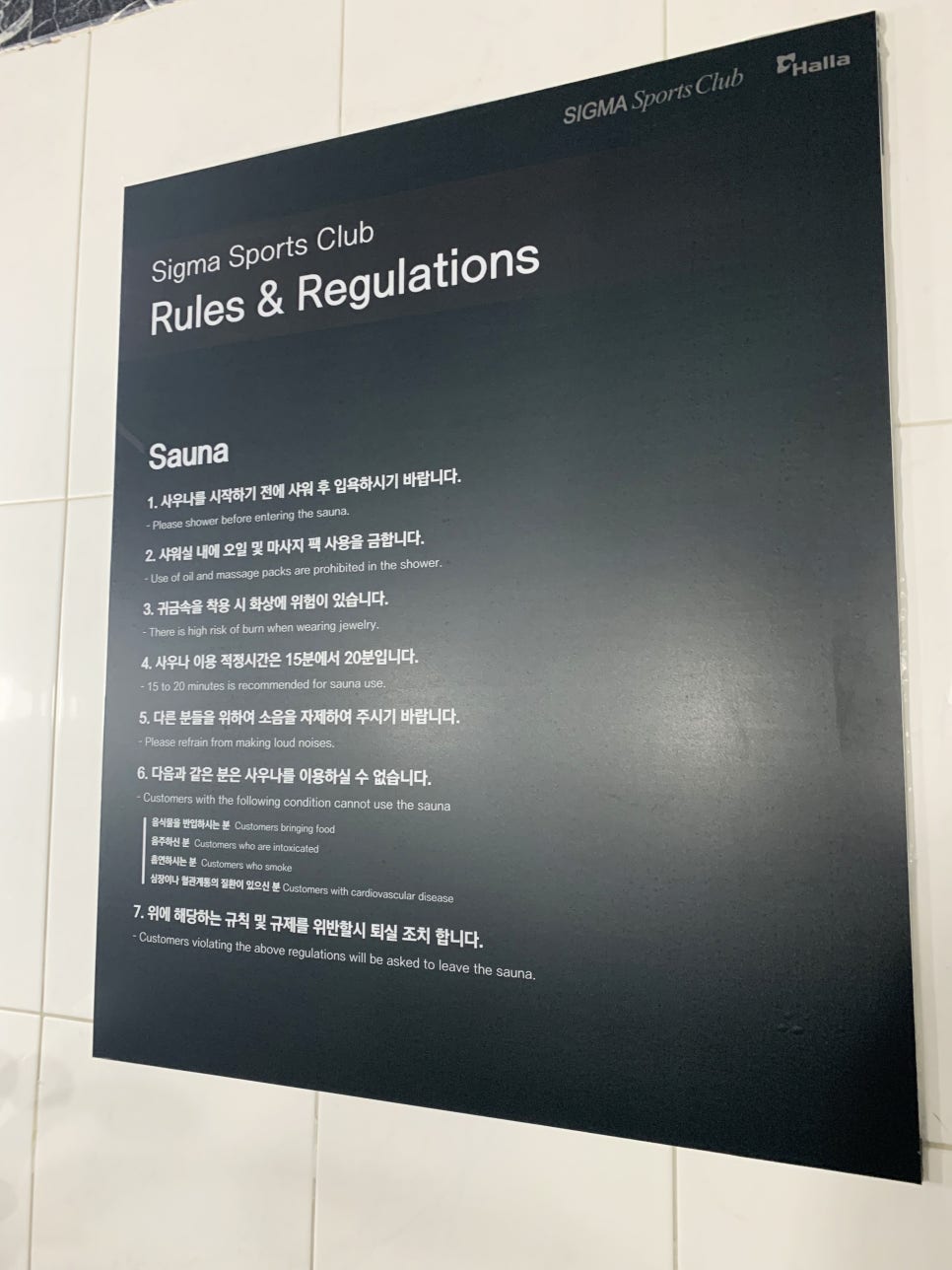 한라스포츠 이미지
