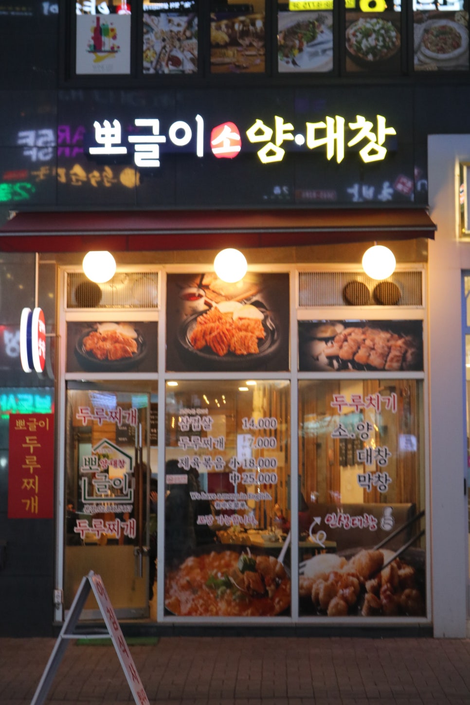두루가게 이미지