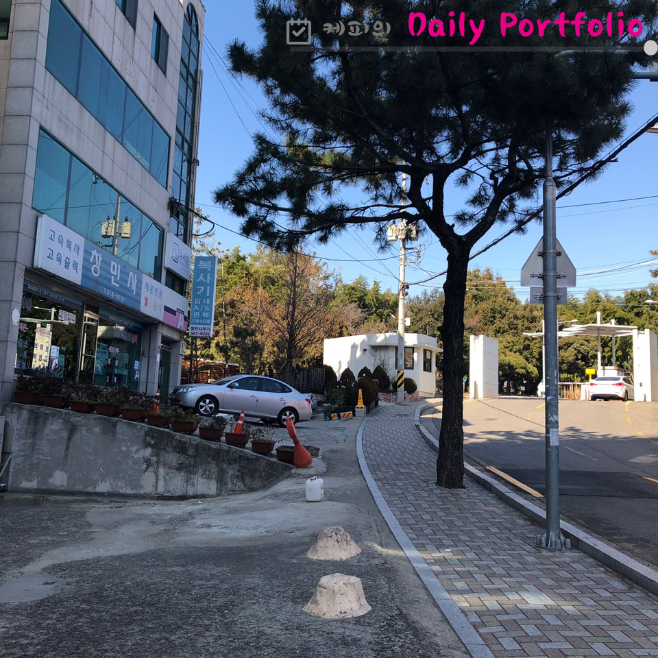 미전분식 이미지