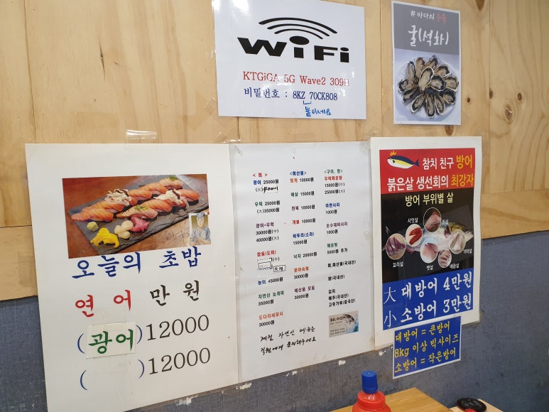 비에스(BS)수산 이미지