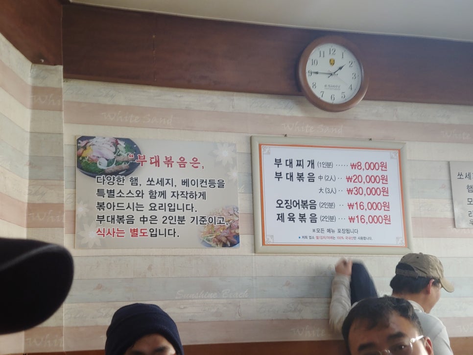 SK동호주유소 이미지