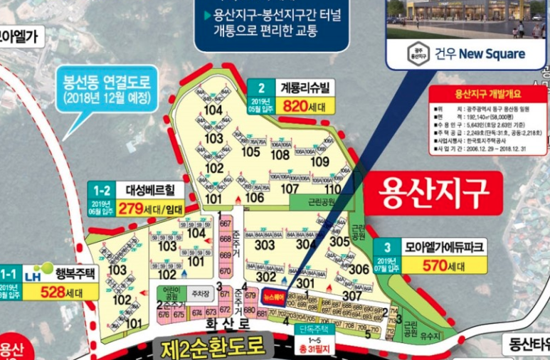 건우정보 이미지