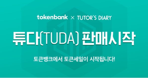 퍼블릭에듀 이미지
