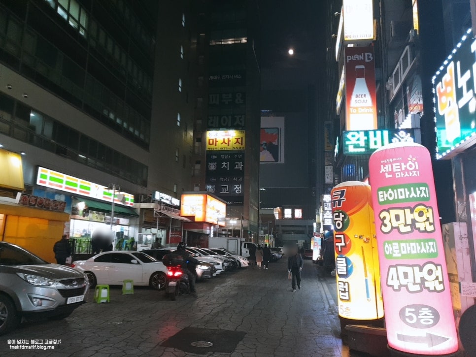 어사출또 의정부점 사진 7