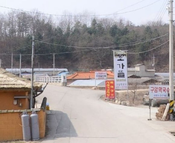 초가뜰구암막국수 이미지