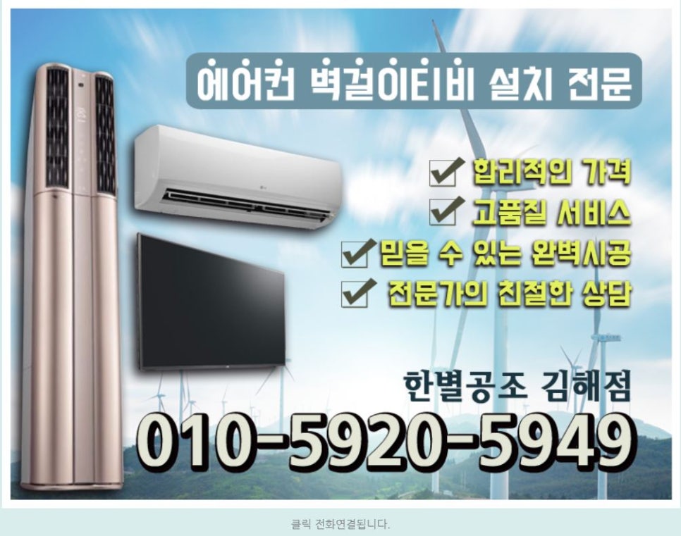 한별공조 이미지