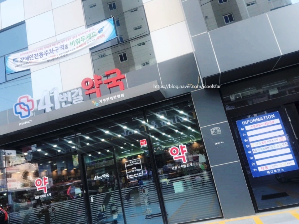 메디버스플러스 이미지
