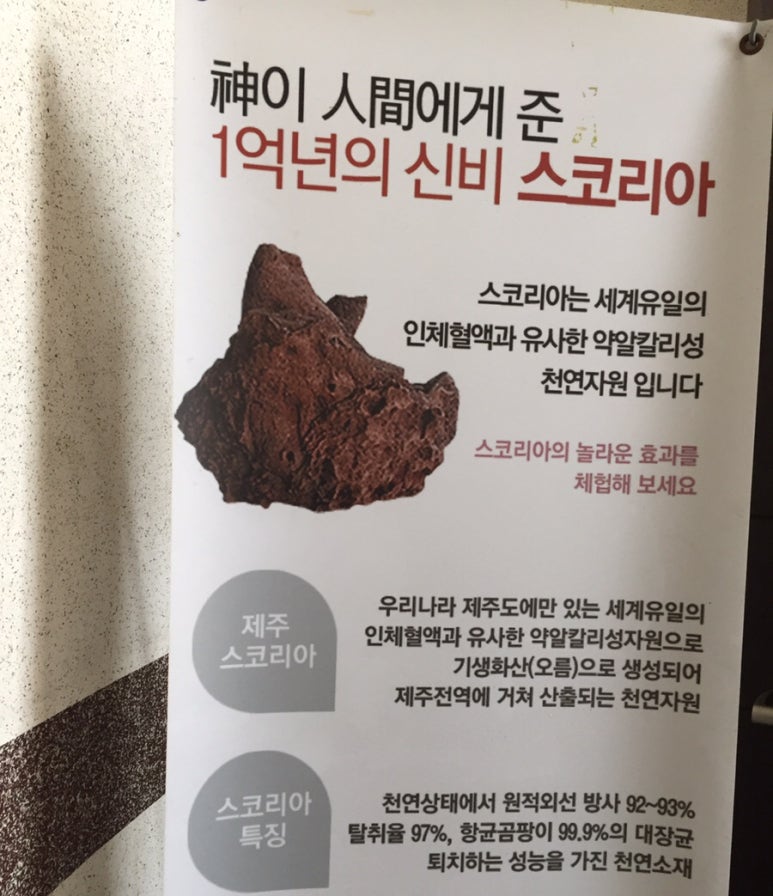 헤러스 이미지