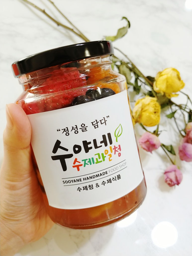 수야네수제과일청 이미지