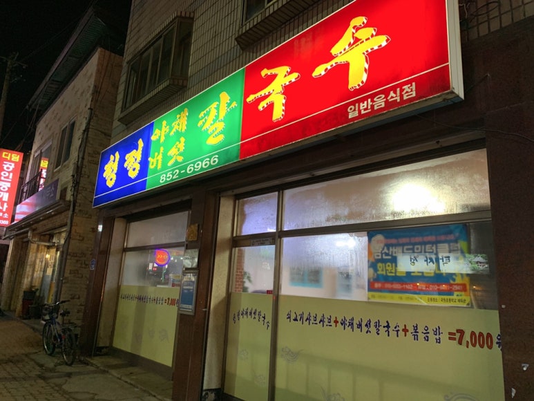 청정야채 이미지