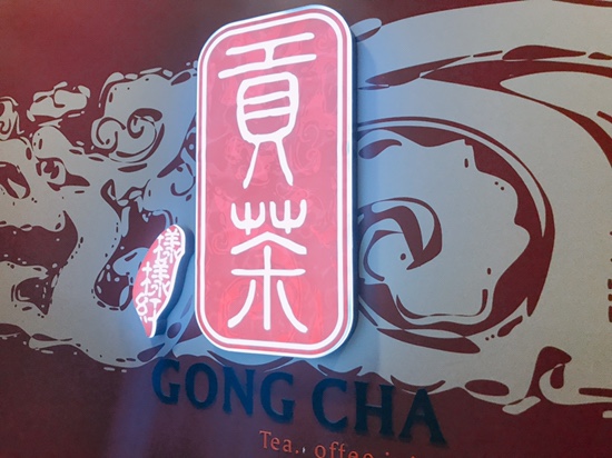 공차신림역점 이미지