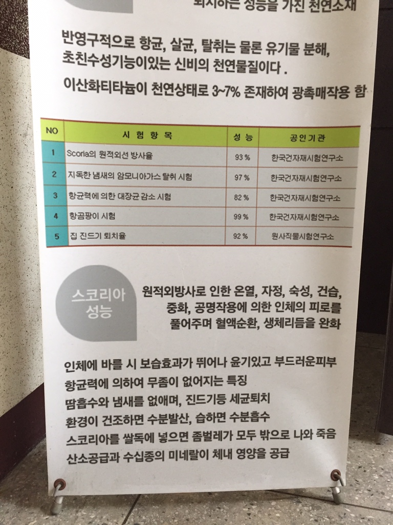 헤러스 이미지