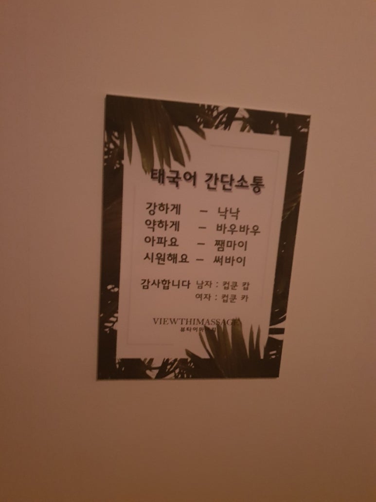 뷰타이 이미지