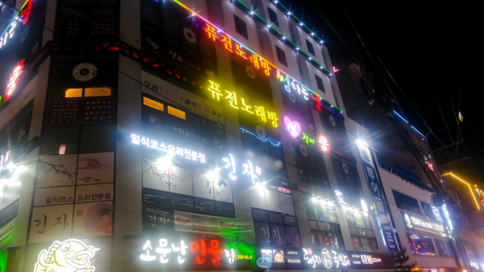 심장이쿵퓨전노래방 이미지