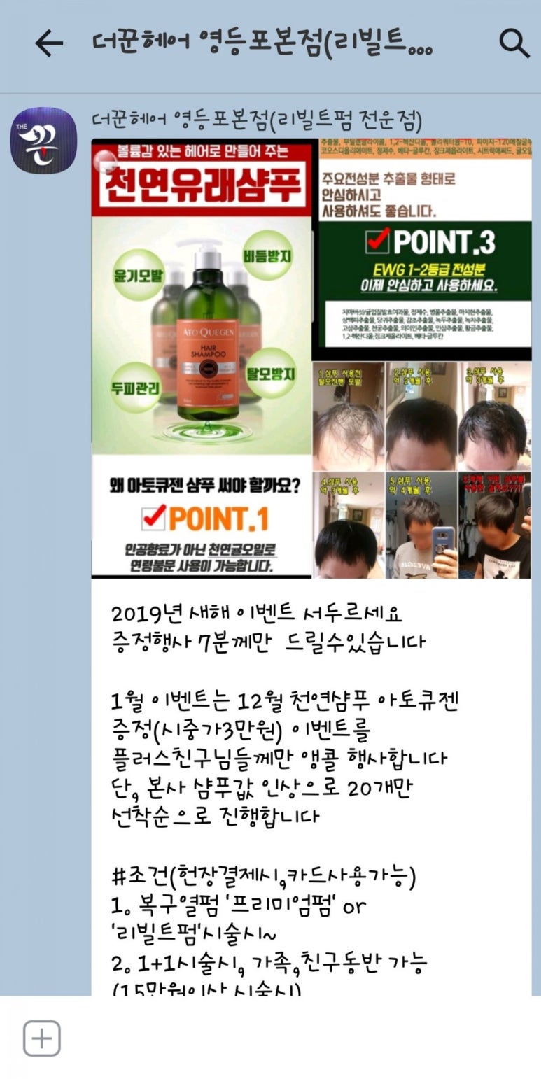 더꾼 이미지