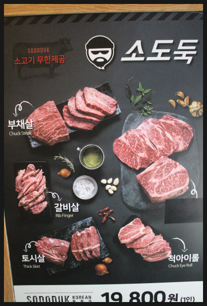소도둑부산 이미지