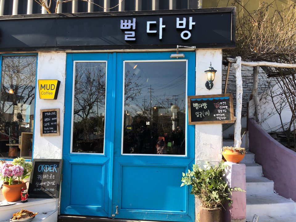 발리다방 이미지