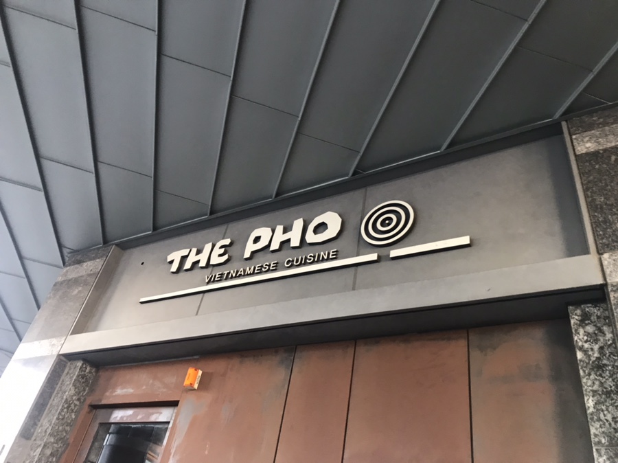 더포(THE PHO)본점 이미지