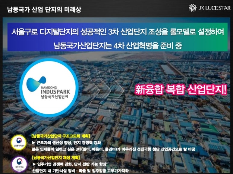 스타오피스 이미지