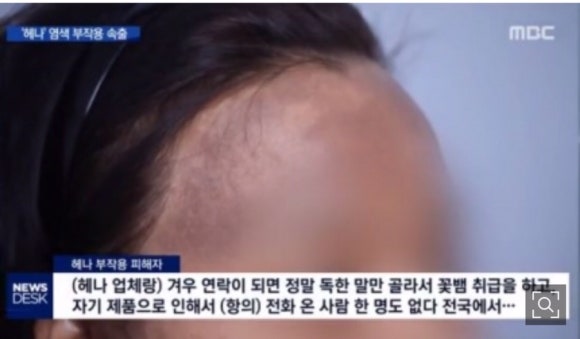 천연염색 헤어샵 이미지
