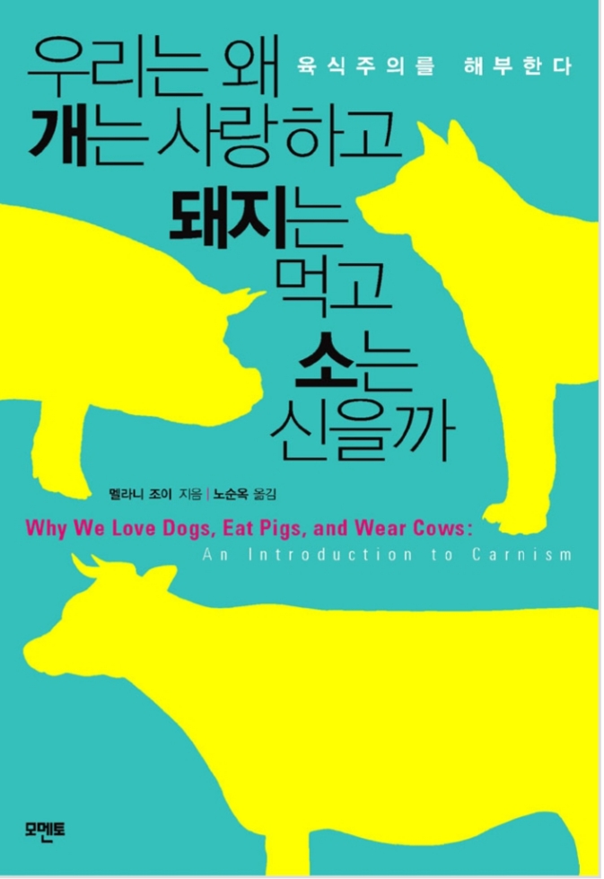 소먹고돼지먹고 이미지