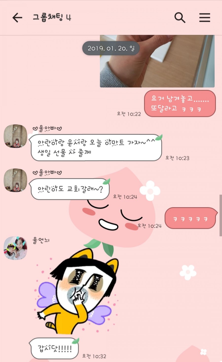 오씨드 이미지