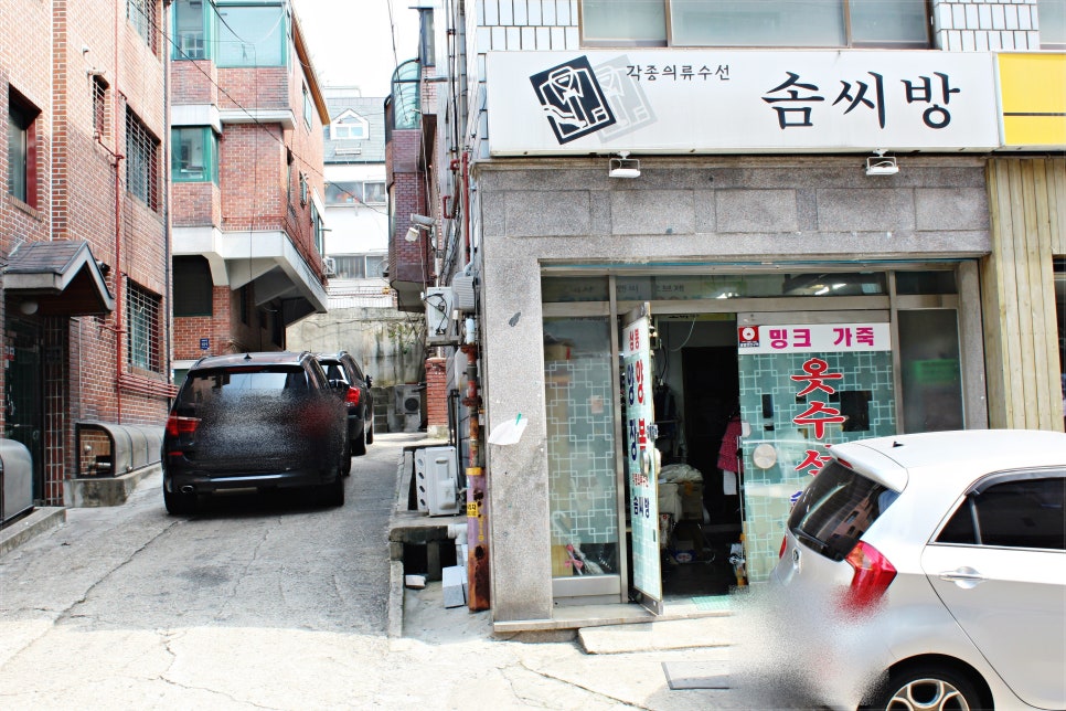솜씨방이불집 이미지