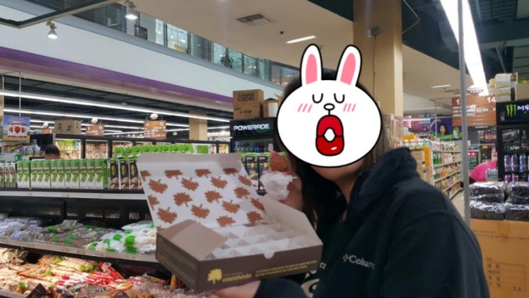 시온마트 이미지