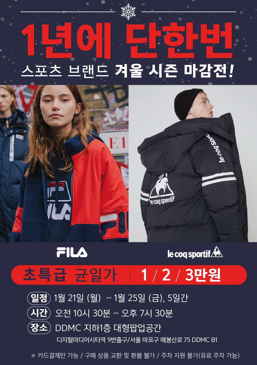 스위터즈 이미지