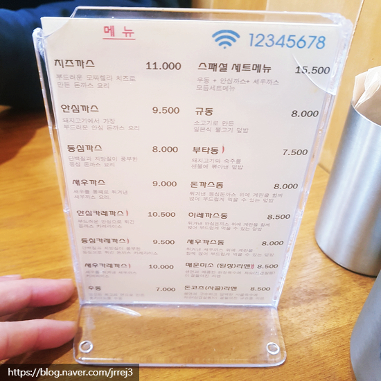 돈의 맛 까스 이미지
