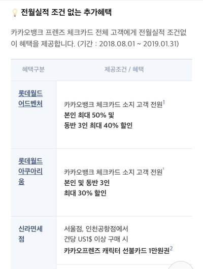 마니월드 이미지