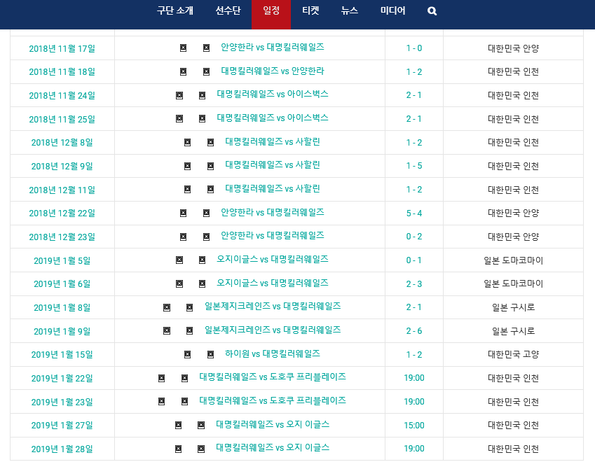 국제아이스 이미지