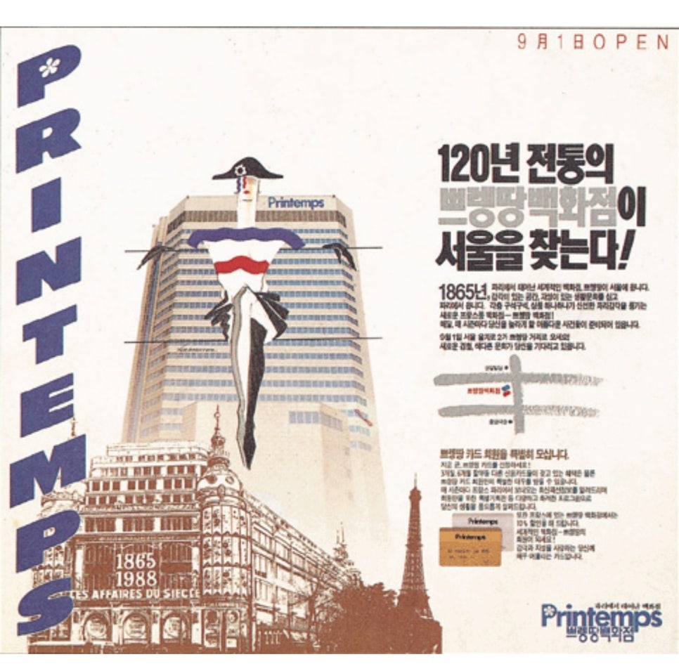 그레이스가든경주 이미지