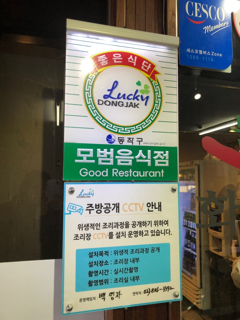시래불고기 화풍정 이미지