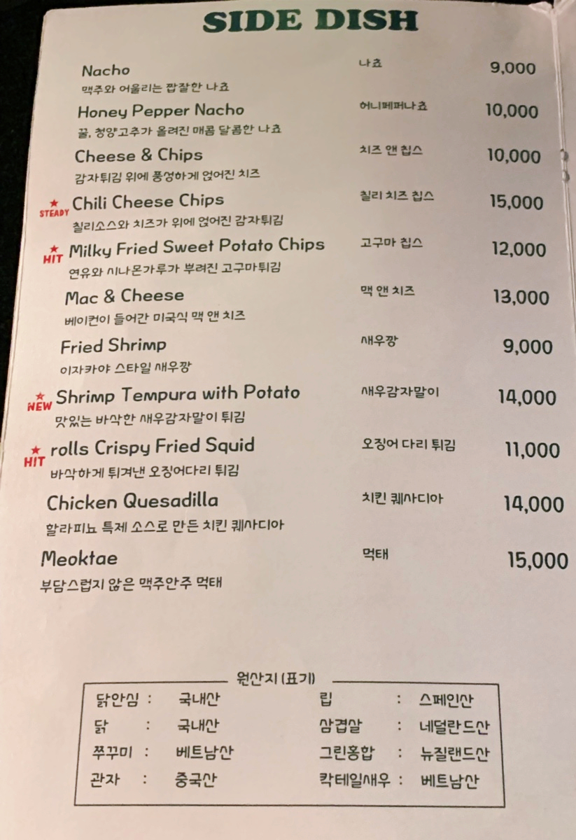 더치앤더치 이미지